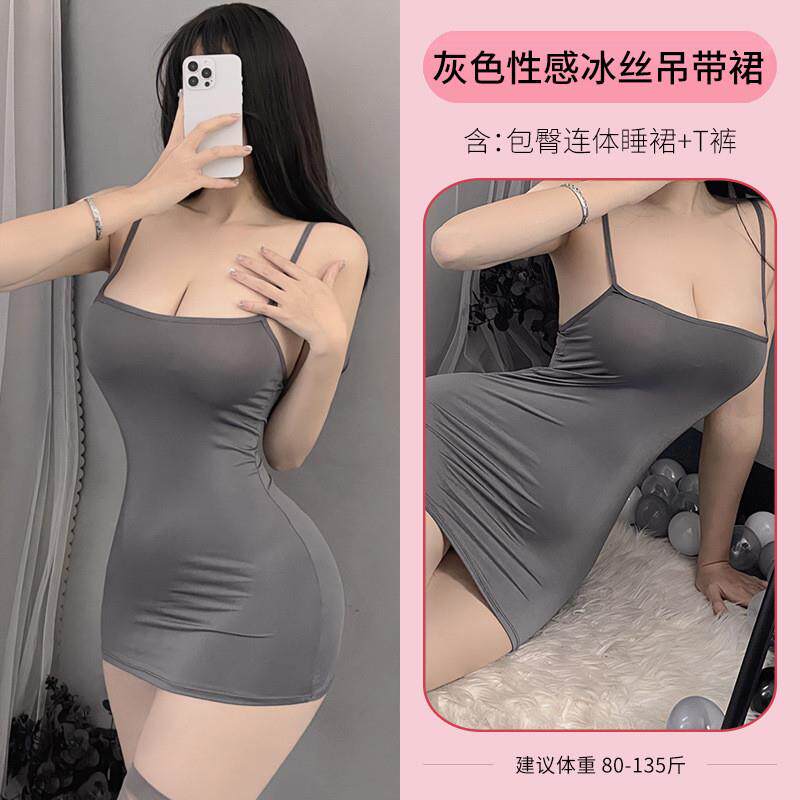 纯色辣妹冰丝吊带连衣裙女网红包臀紧身性感御姐裙修身装纯欲短裙