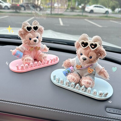 车载号码牌汽车停车牌临时停车牌雪莉玫车上挪车电话移车装饰可爱