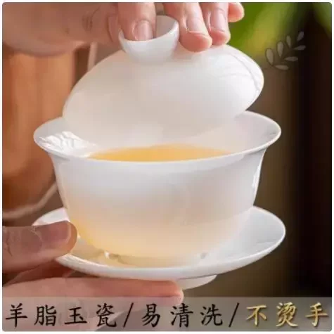 羊脂玉瓷盖碗茶杯带盖单个功夫茶