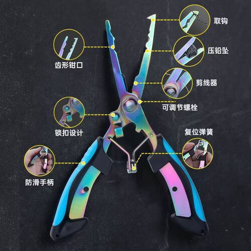钓鱼用品装备多功能路亚钳控鱼器全套开环绑线摘钩钓鱼钳子二合一