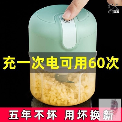 钓鱼专用打虾器电动手拉虾肉玉米颗粒便携充电式粉碎机虾滑饵料机