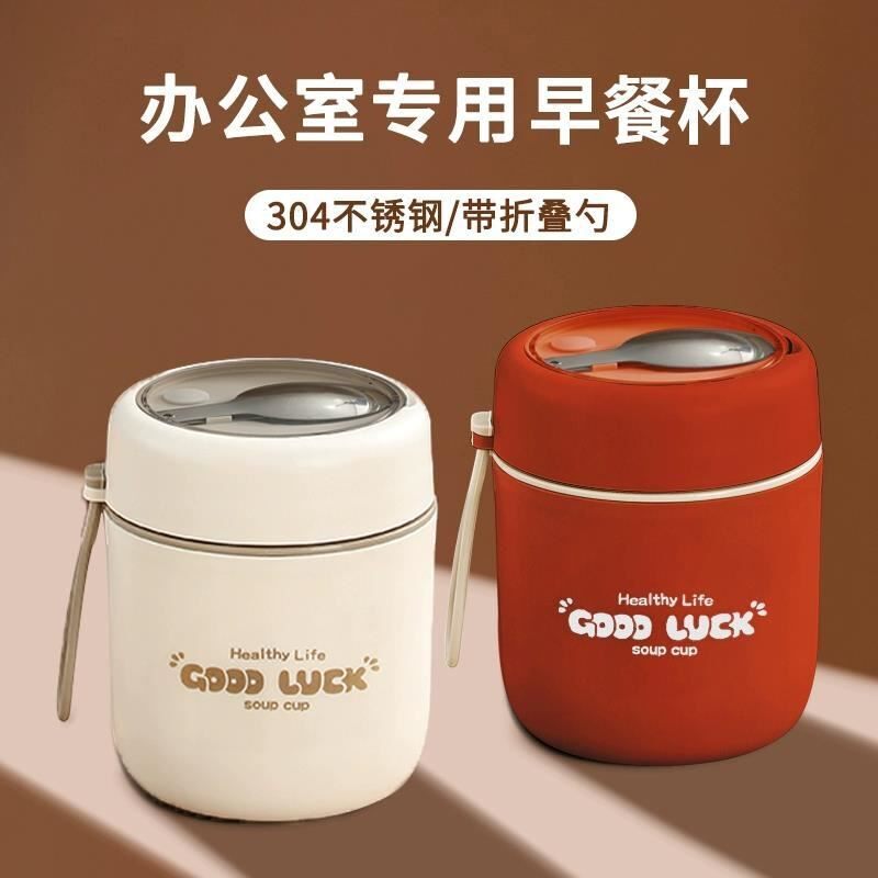 2025新款饭盒保温杯女款保温水杯早餐杯带盖勺装粥汤壶小巧便携