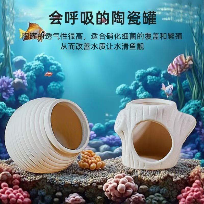 小型陶瓷仓鼠宠物窝寄居蟹蜥蜴蜘蛛小螃蟹蛙甲虫巢穴避暑清凉摆件