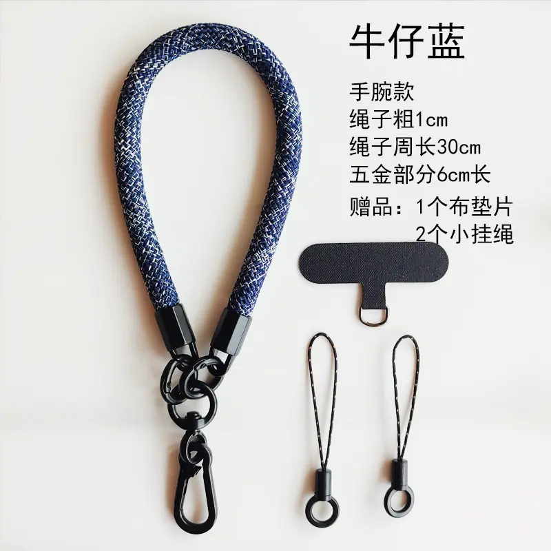 龙鳞编织手腕绳手机绳挂链防丢防摔电话相机U盘挂绳手机挂带挂绳