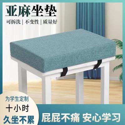 学生教室坐垫服装厂久坐凳子坐垫长方形冬夏两用记忆棉海绵软屁垫