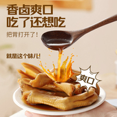 柏项粿泡鸭爪20包广西特色美食休闲零食追剧解馋小吃特产泡鸭掌