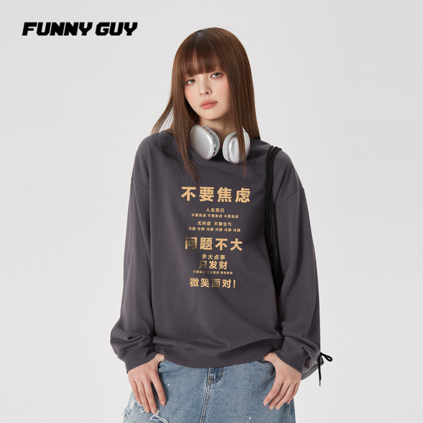 卫衣全店买一送一，第二件0元