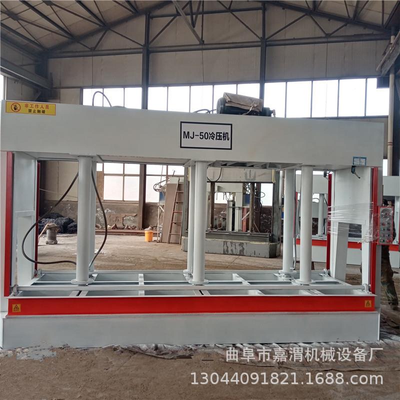 6缸4米蜂窝板冷压机直销复合板冷压机全自动液压式发电地砖压合机