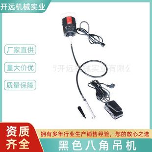 打磨吊机黑色八角吊机首饰加工机器设备KYG0020打磨专用