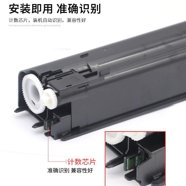 适用夏普SF-30CT 60CT粉盒S501DC S601DC S271RC S312RC 碳粉墨盒