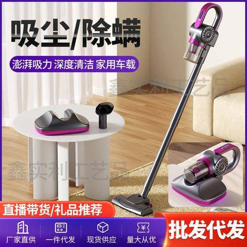 除螨仪床上家用吸尘器多合一无线手持大吸力紫外线杀菌机去螨神器