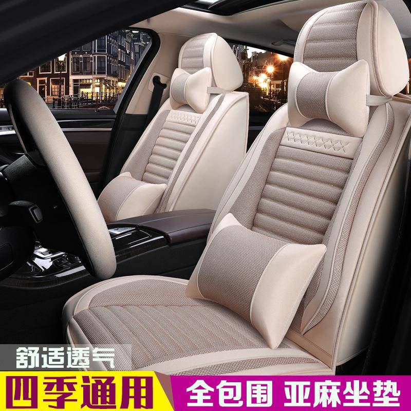 秋冬汽车座套柯米克柯迪亚克明锐速派四季通用亚麻全包坐垫
