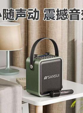 山水新款T92k歌一体机广场舞音响蓝牙户外音响大音量重低音炮音