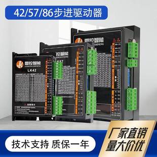 LK57 55A 66A 80A 雷控开环电机 100A 闭环电机LK57