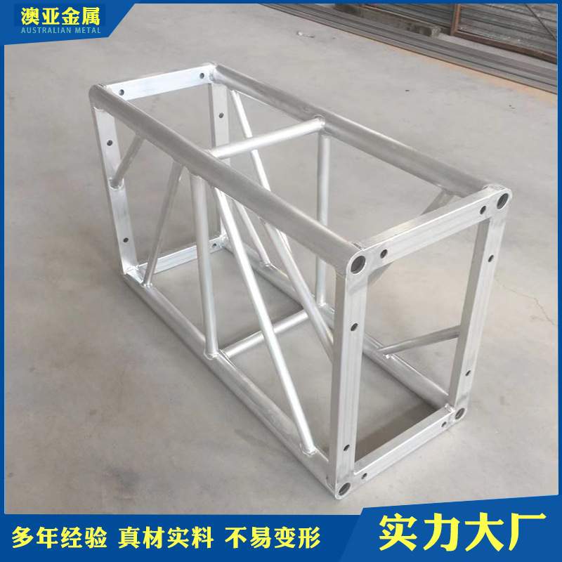 铝合金400*600铝板桁架现货升降舞台桁架婚庆灯光背景架
