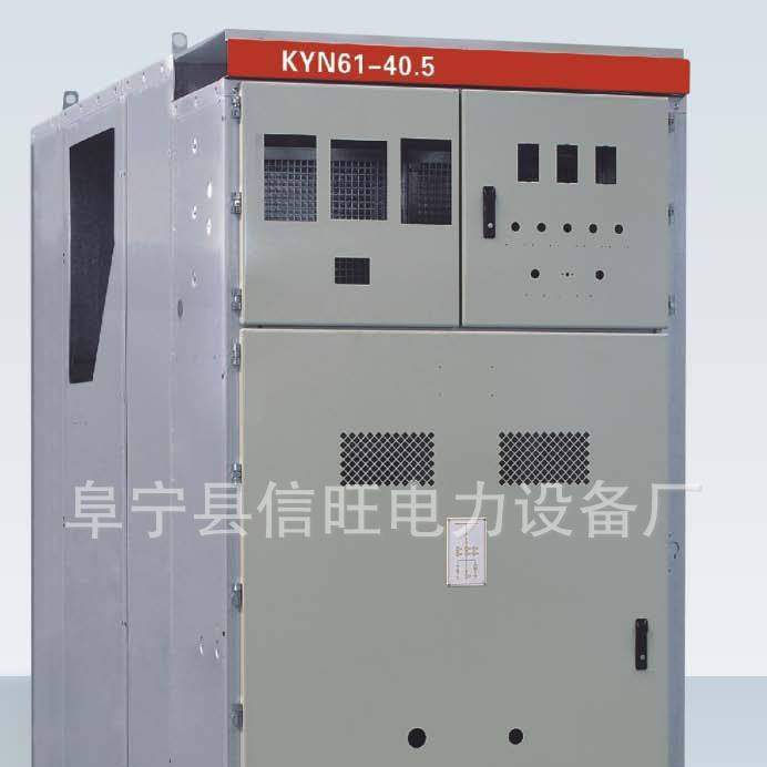 高压封闭开关柜kyn28a-12铠装移开式交流金属配电成套开关中置柜