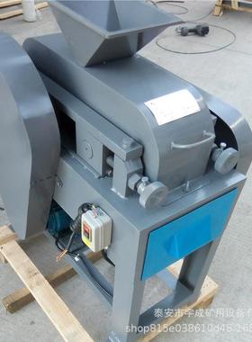 山东宇成SG200*125对辊破碎机3KW小型双辊破碎机性能稳定