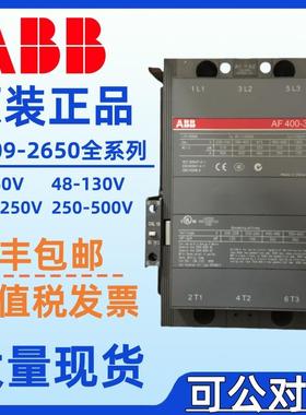 ABB交流接触器AF400-30-11AF460-30-11AF580-30-11AF750-30-11