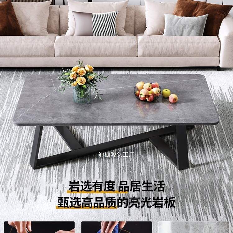 岩板茶几客厅家用2024新款轻奢现代小户型长方形办公室茶几桌