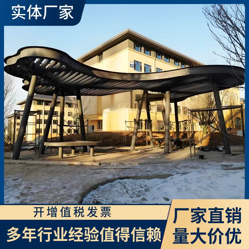 大型不锈钢景观廊架中式庭院创意凉亭金属长廊户外异形艺术廊架