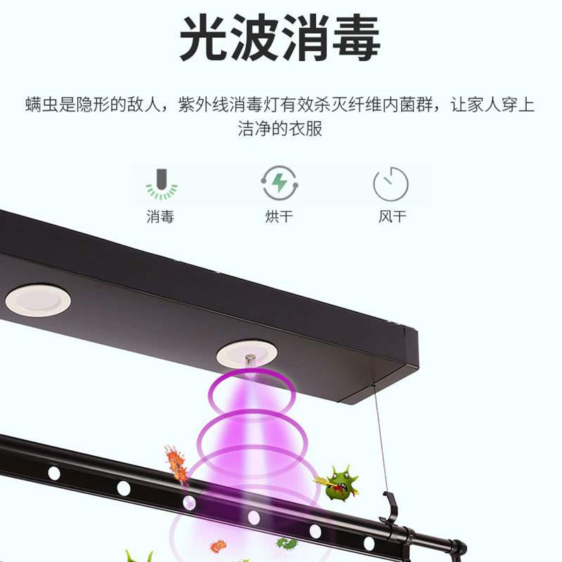 多功能电动晾衣架 升降晾衣架阳台智能全自动单杆晒衣架