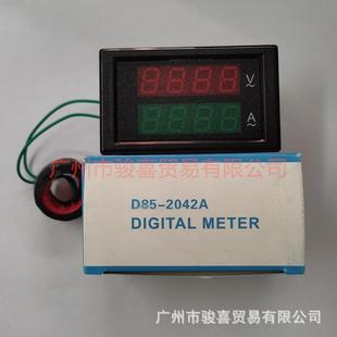 数显电流电压表80 2042A双数显表70X40MM 300V100A带后盖外框DL85