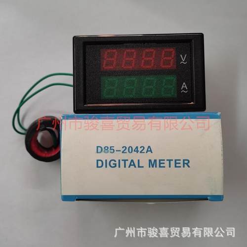数显电流电压表80-300V100A带后盖外框DL85-2042A双数显表70X40MM