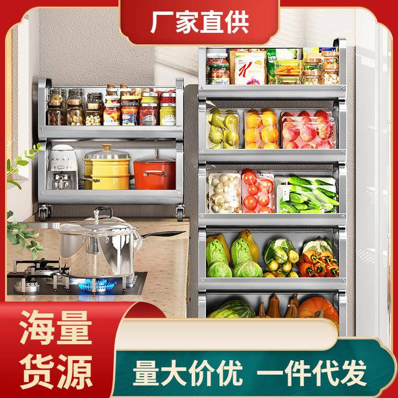 304不锈钢厨房蔬菜置物架收纳筐推车家用水果收纳加厚储物架