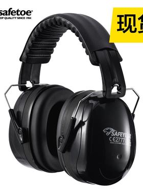 SAFEYEAR降噪防护耳罩SNR32dB、NNR26dB适用于射击睡眠工业工作等