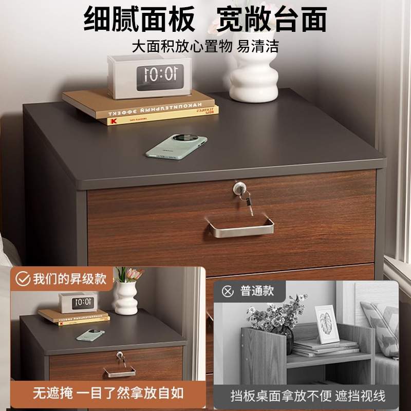 可移动床头柜带锁家用卧室简易床边收纳小柜子储物柜靠墙置物