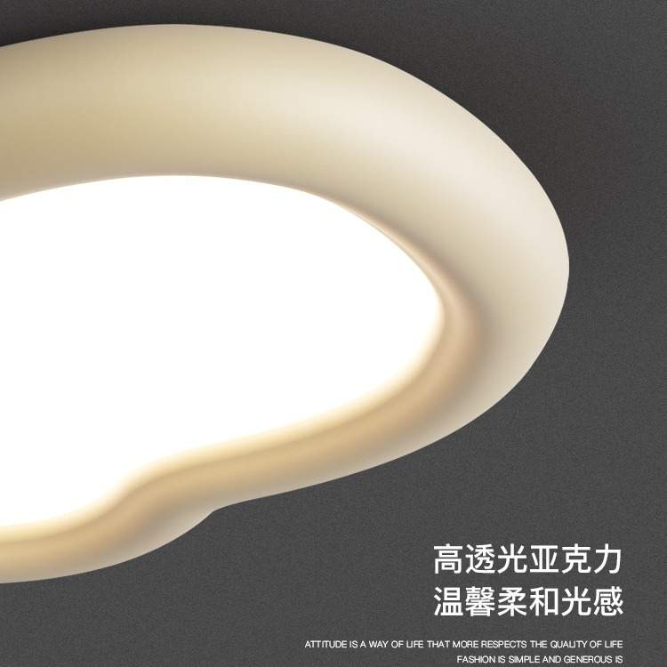 全光谱护眼卧室吸顶灯现代简约奶油风书房儿童房间主卧云朵吸顶灯