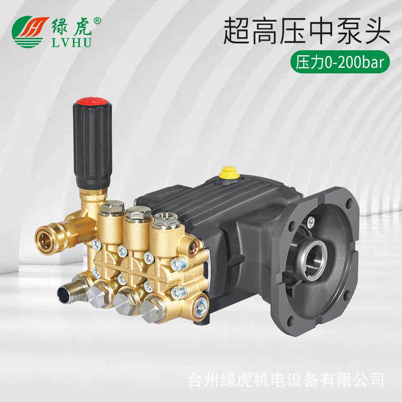 绿虎24/28轴超高压洗车机泵头2.2/3/4kw200压力泵头清洗机柱塞泵