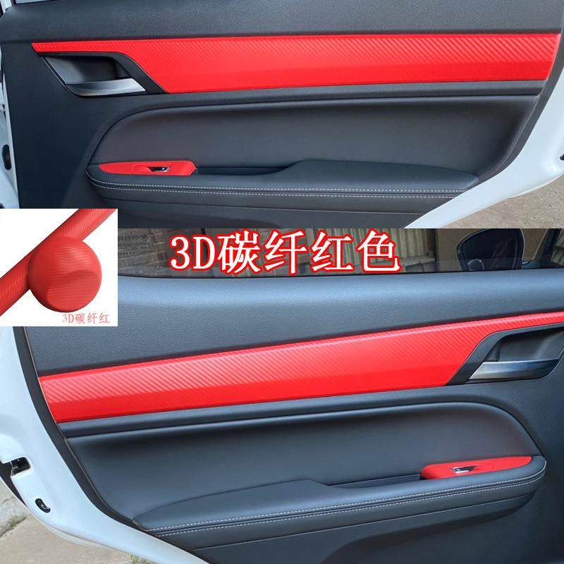 适用于20款吉利新远景X6SUV内饰贴纸改装中控排档装饰炭纤维贴膜