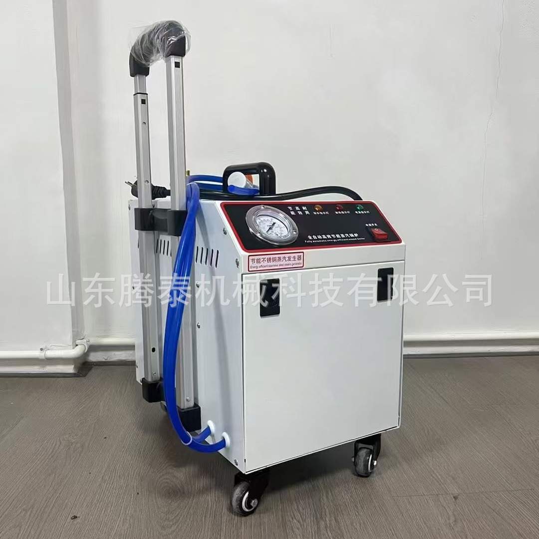 3kw电加热蒸汽发生器熨斗烫台服装熨烫用小型锅炉电热式