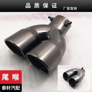 适用于CHR17 IZOA福瑞斯双出钛黑6.3CM口径不锈钢弯排气尾喉 20款