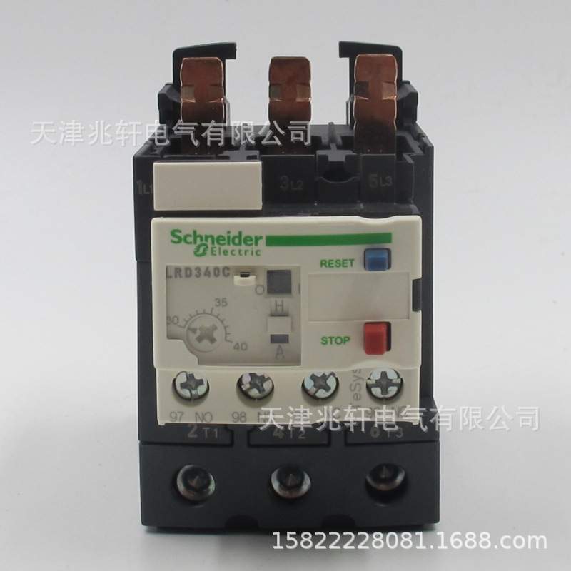 LRD340C继电器LRD340C继电器30-40A热继电器热过载继电器