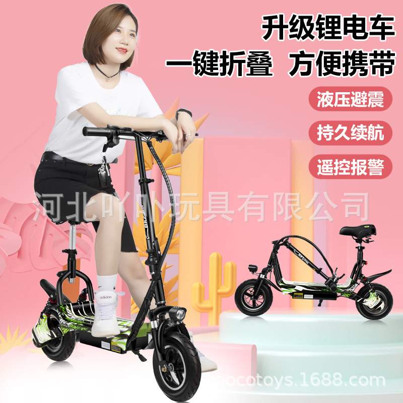 折叠电动滑板车成人款站骑式代步车迷你锂电车轻便代步踏板车