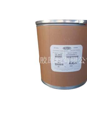 ptfe 科慕微粉 mp1500  MP1600 mp1000  mp1100  mp1200  mp1300