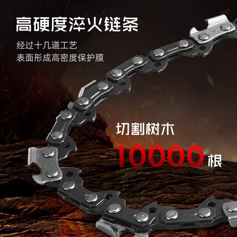 12寸无刷锂电链锯户外手持伐木锯家用无线园林修枝电动锂电轻便