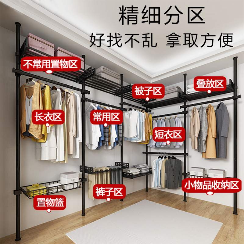 顶天立地置衣架家用落地卧室伸缩挂衣杆衣帽间简易衣帽架开放衣柜
