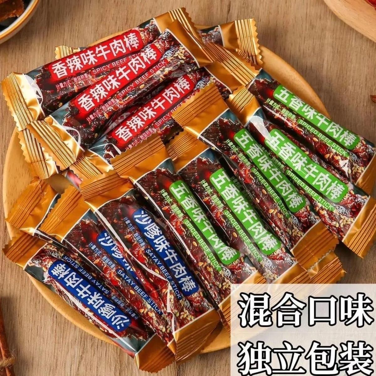 牛肉干粒零食网红馋嘴牛肉棒五香麻辣沙爹味风干手撕原切独立包装