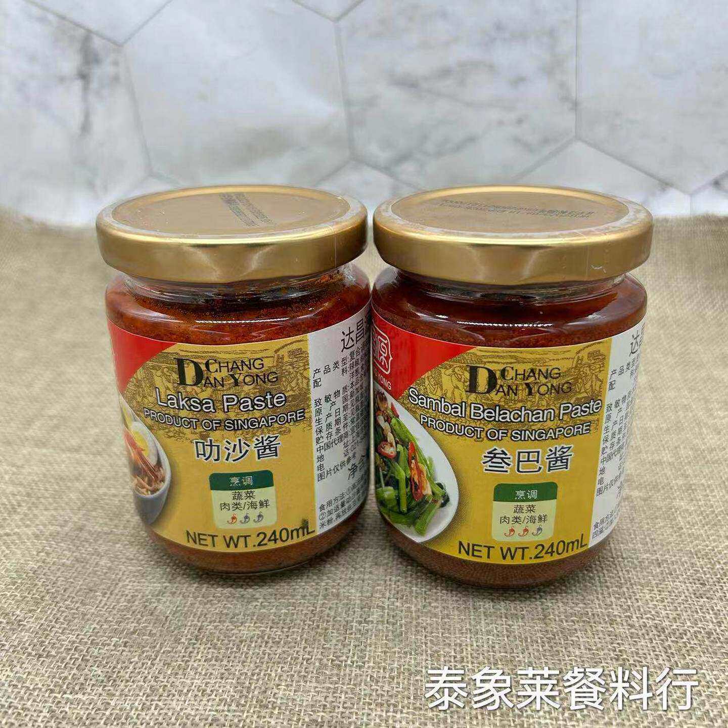 新加坡进口达昌源参巴酱 桑巴酱叻沙酱三巴酱 炒空心菜叻沙面240g