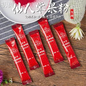 仙佰益仙人掌果粉果蔬粉蛋糕冲泡饮料烘焙用彩色面 面食原料