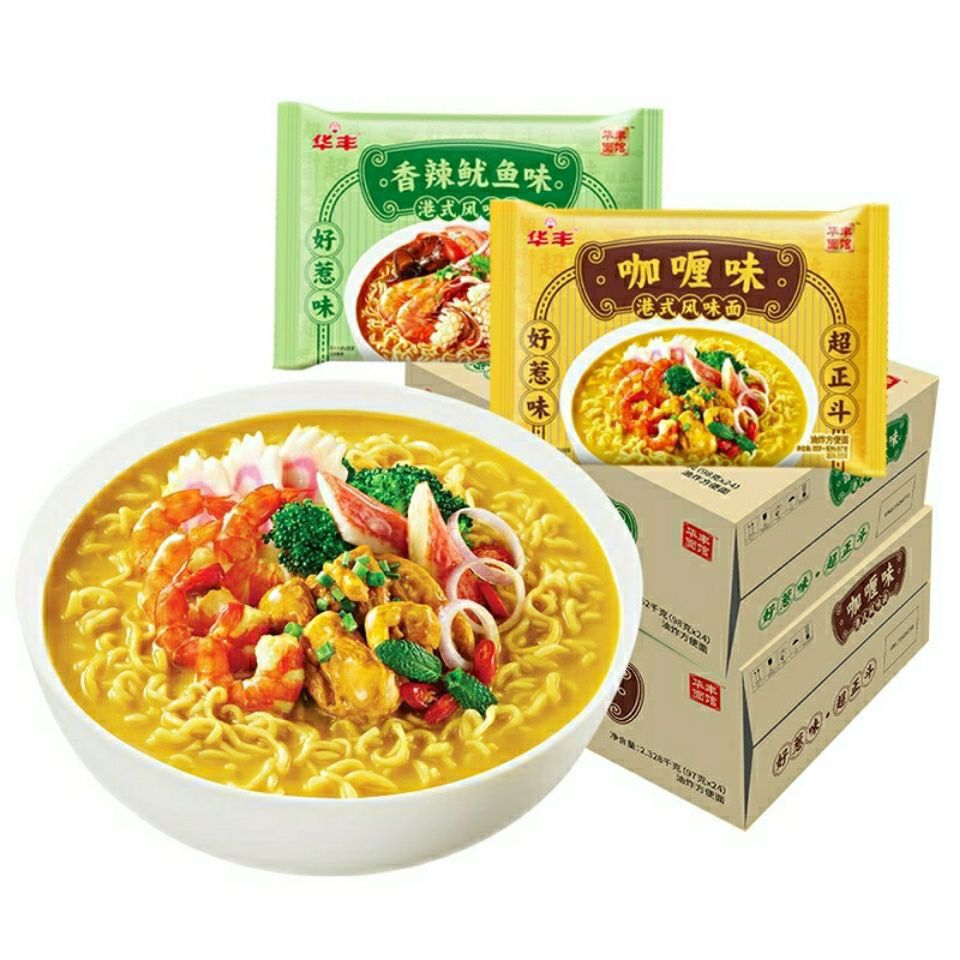 华丰三鲜伊面方便面整箱风味泡面组合香辣鱿鱼速食咖喱港式泡面图片