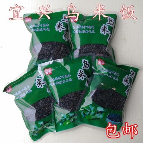 2024年乌米饭250g*5包包邮宜兴特产纯糯米加南烛叶制成包粽原材料