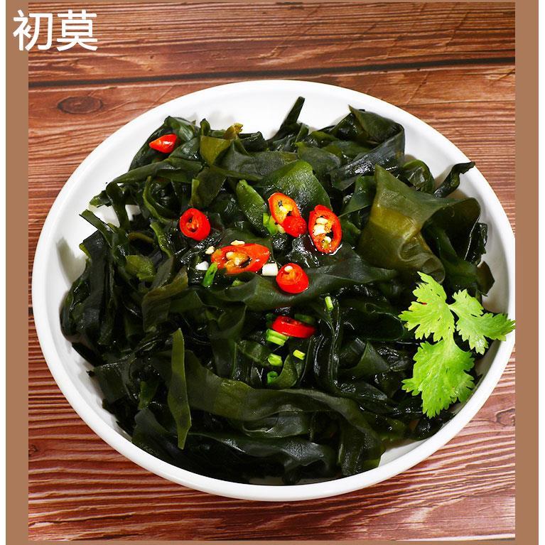 山林牌裙带菜250g海藻类干货裙带菜螺旋藻海木耳嫩海带苗