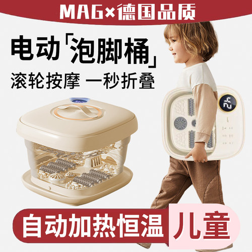 儿童泡脚桶折叠电动恒温加热按摩宝宝专用洗脚足浴盆便携家用保温