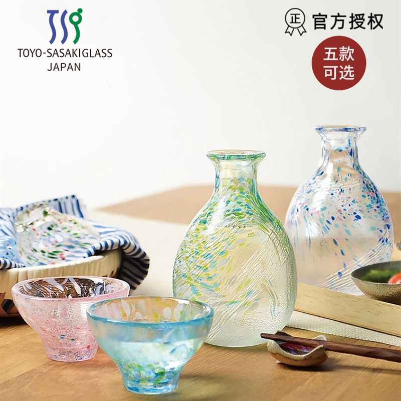 东洋佐佐木日本进口家用手工酒具套装日式彩色玻璃清酒壶酒杯子