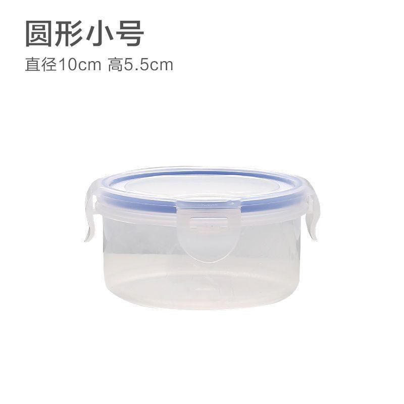食品级保鲜盒多功能密封塑料饭盒带G盖冰箱微波炉食物打包盒圆形