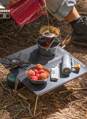 柯曼气炉桌SK127磨砂平板置物折叠桌IGT户外野营茶几耐高温铝合金
